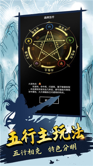 无尽洪荒图3