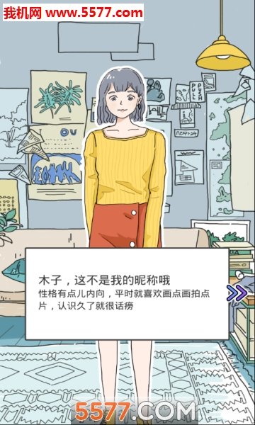 LOVINHOUSE图3