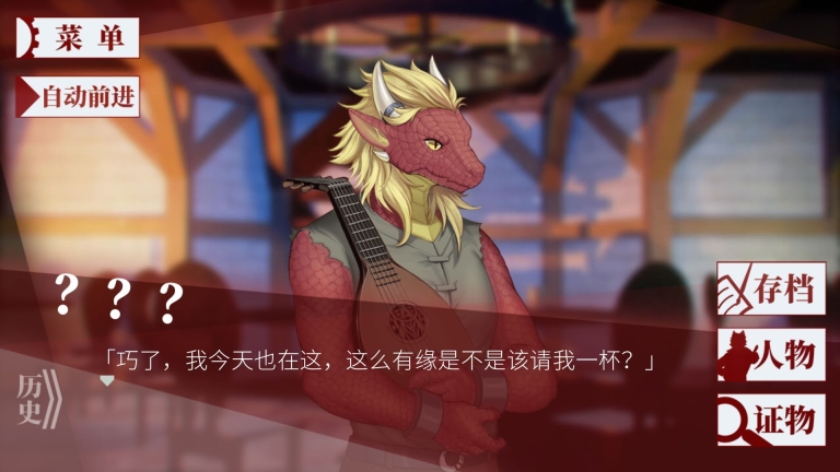 罗曼圣诞探案集图1