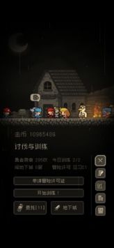 问题勇者干魔王图2