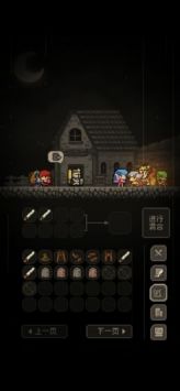 问题勇者干魔王图3