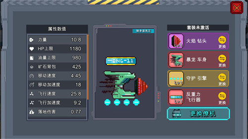 熔岩矿车1