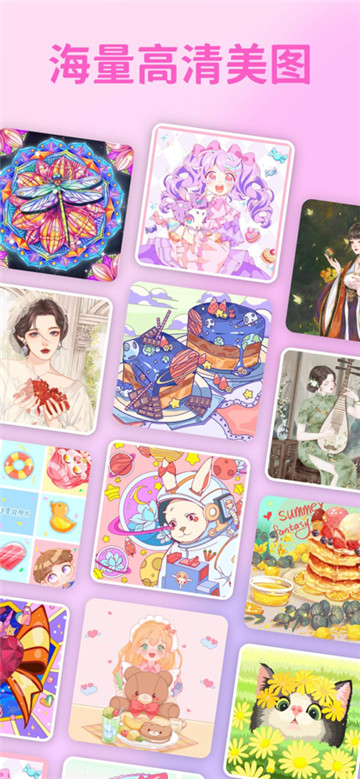 花花填色图3
