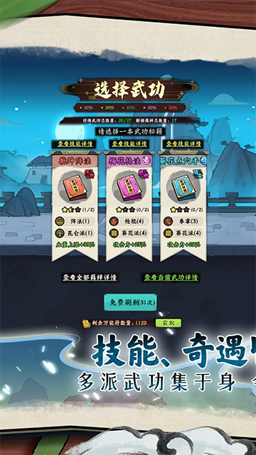 超级逗萌兽最新版(1)