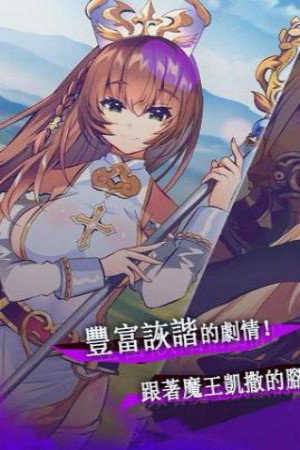天下布魔官网版