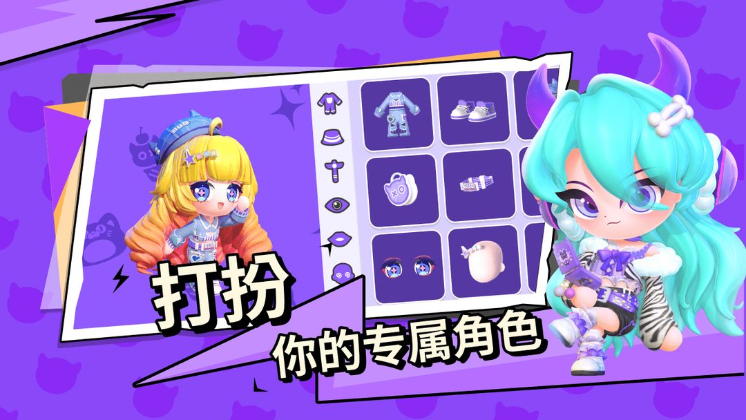 碧优蒂的世界最新版(3)