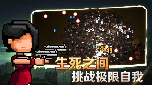 疾风大作战手机版(1)