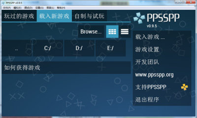 psp模拟器安卓版