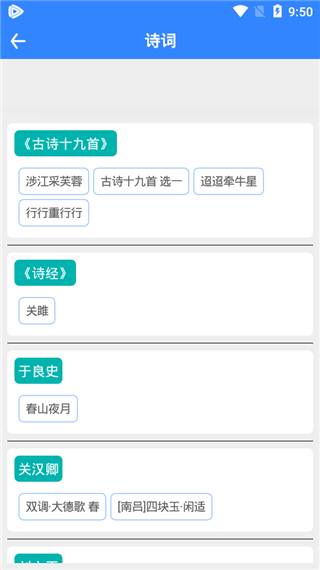 文言文翻译转换器(1)