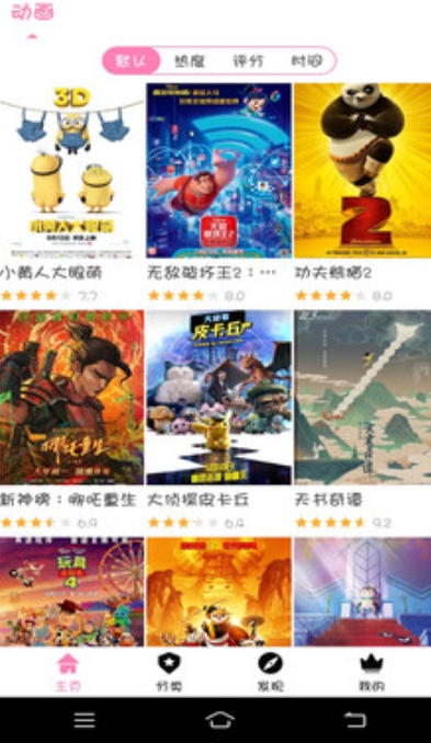 樱花视频软件
