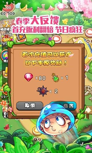 燃烧的蔬菜最新版