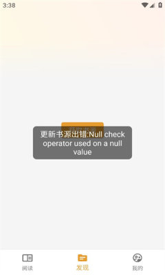 貓番閱讀最新版