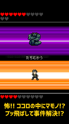 心之里侧汉化版(1)