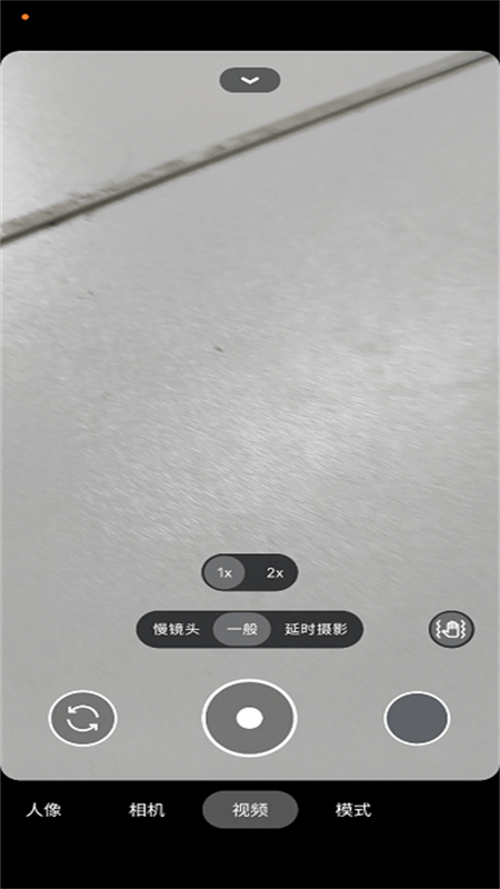 谷歌相機最新版
