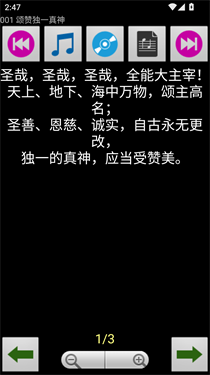 赞美诗(2)