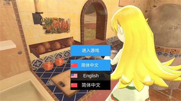 与小忍的日子手机版图3