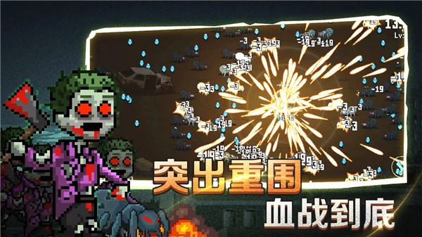 疾风大作战手机版(2)