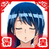 表妹暑假游戏2.0.3版本