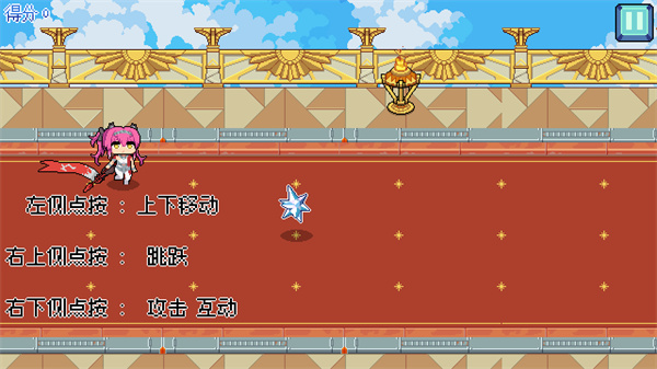 鸣潮跑酷up主自制版(2)