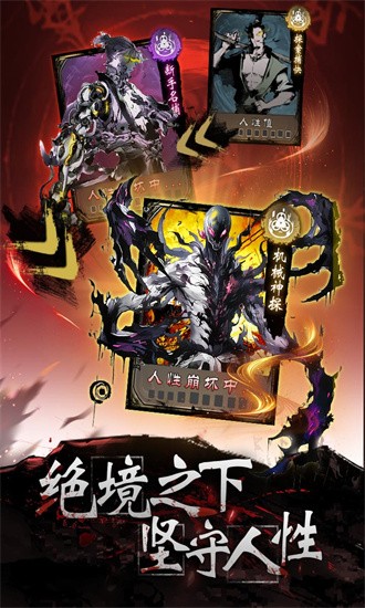 神探诡事录最新版(2)