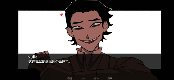 吃人天神安卓版图1