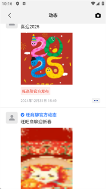 旺商聊(3)
