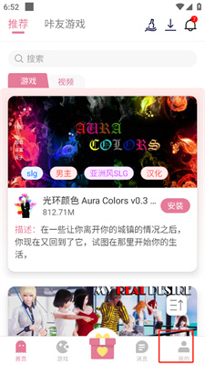 游咔官网版