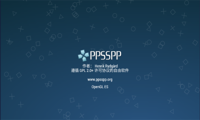 psp模拟器安卓版