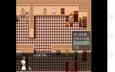 愛巢天帝版