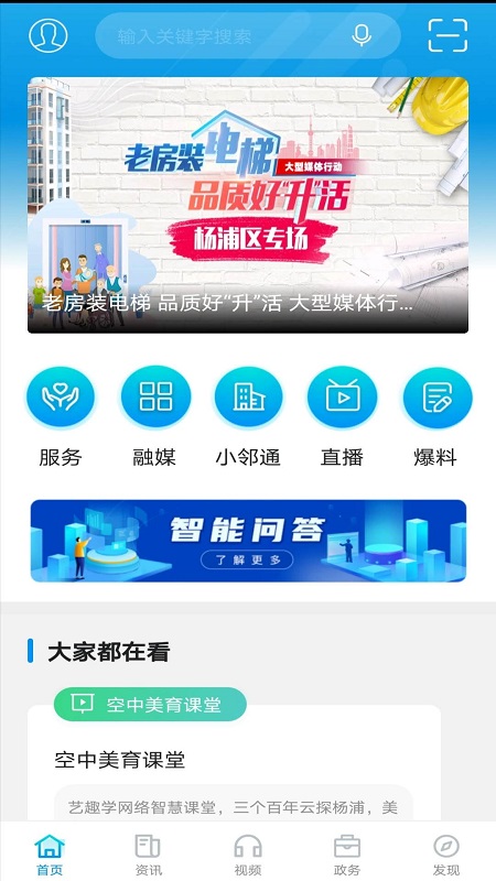 上海杨浦(3)