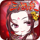 三国杀传奇TV版
