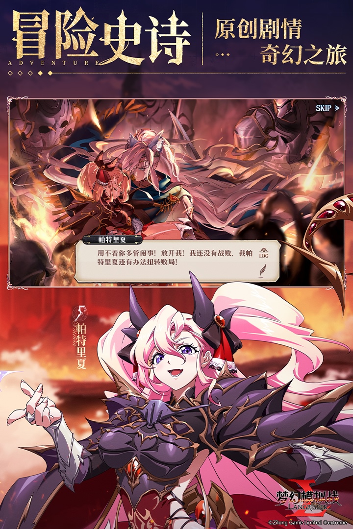 梦幻模拟战官方版(3)