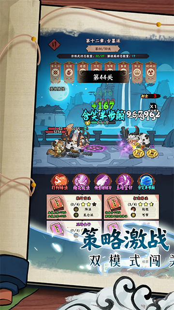 超级逗萌兽最新版(2)
