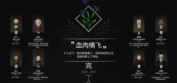 奇异园艺手机版(1)