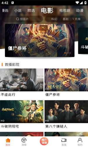 新时光视频最新版截图2