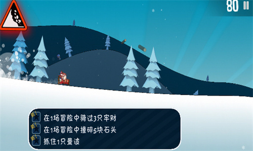 滑雪大冒險哈基米版