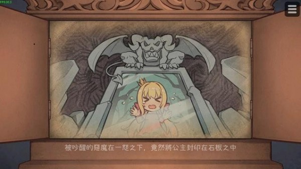 恶魔的石板2.0.4汉化版(2)