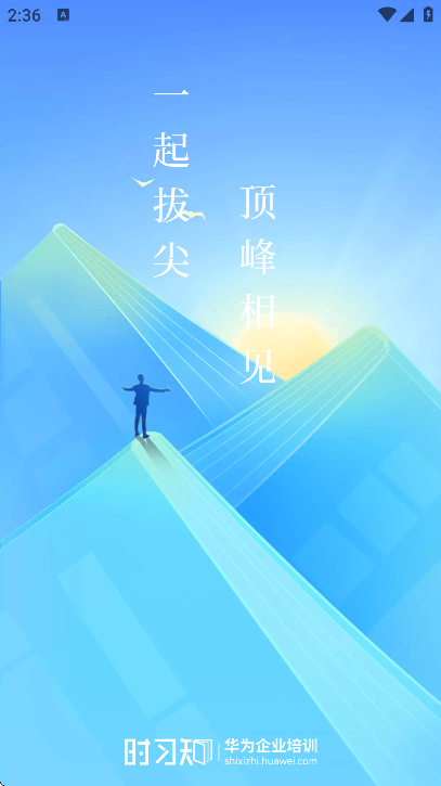 时习知(4)