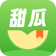 甜瓜小说下载-甜瓜小说免费版下载v2.1.14