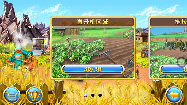 疯狂农场3手机版