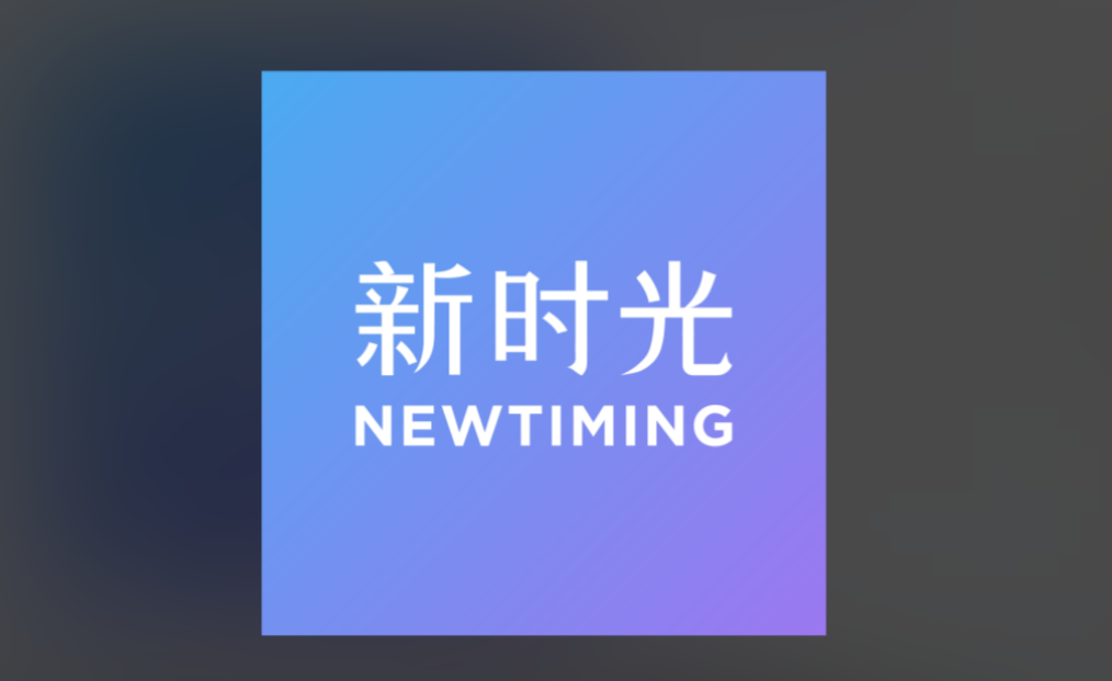新时光视频官方版-新时光视频最新版-新时光视频无广告版下载