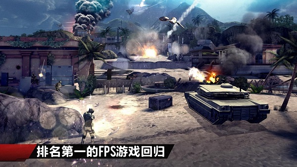 现代战争4中文版(3)