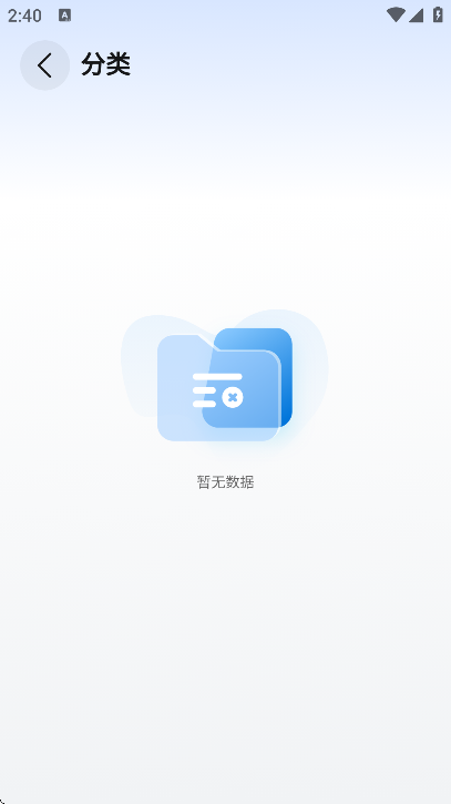 时习知(3)