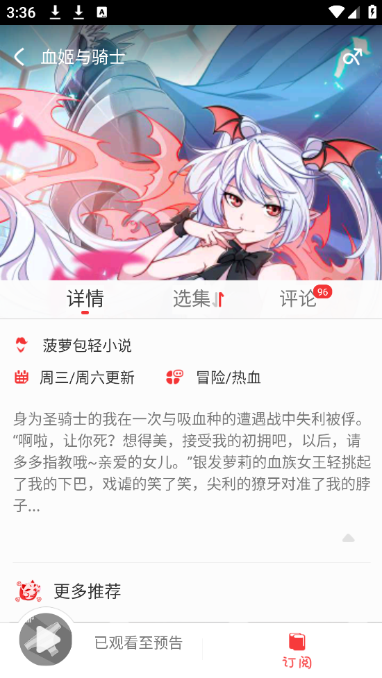 胖次漫画(1)