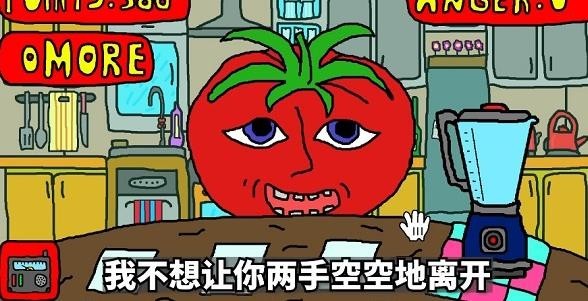 柠檬小姐手机版(3)