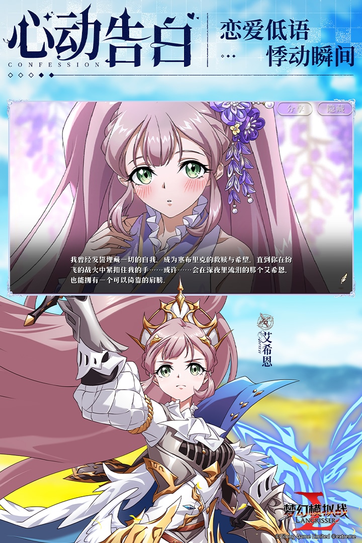 梦幻模拟战官方版(1)