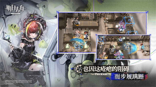 明日方舟b服截图3