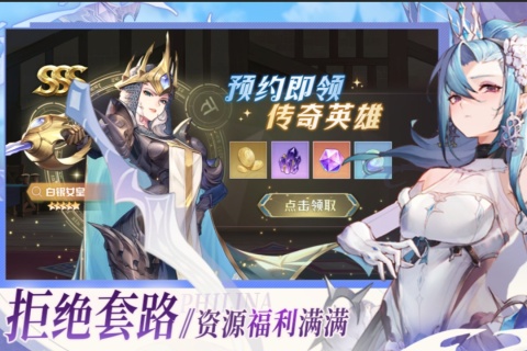 浮光幻想官方版(1)