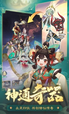 踏风行游戏官网版