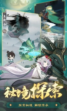 踏风行游戏官网版